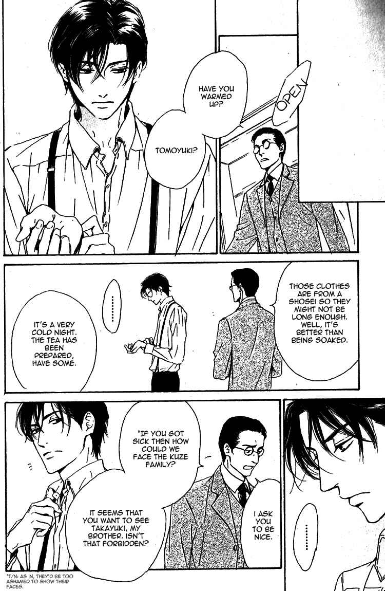 Page 14 Chapter 20 Yuuutsu na Asa