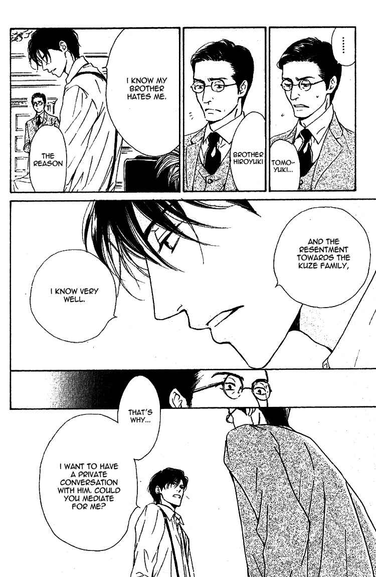 Page 16 Chapter 20 Yuuutsu na Asa