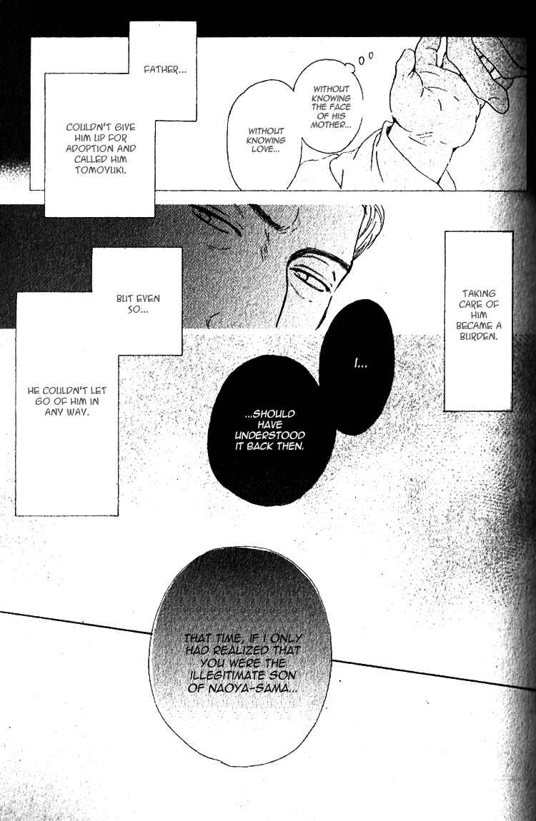 Page 21 Chapter 20 Yuuutsu na Asa