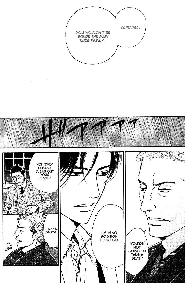 Page 22 Chapter 20 Yuuutsu na Asa