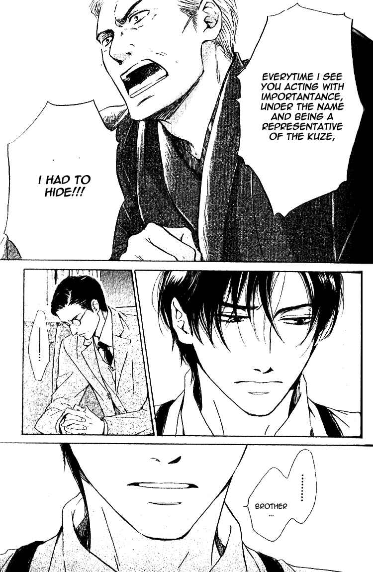 Page 25 Chapter 20 Yuuutsu na Asa