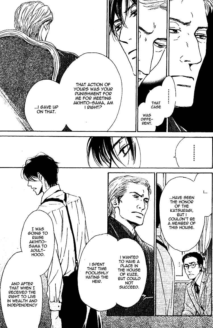 Page 27 Chapter 20 Yuuutsu na Asa