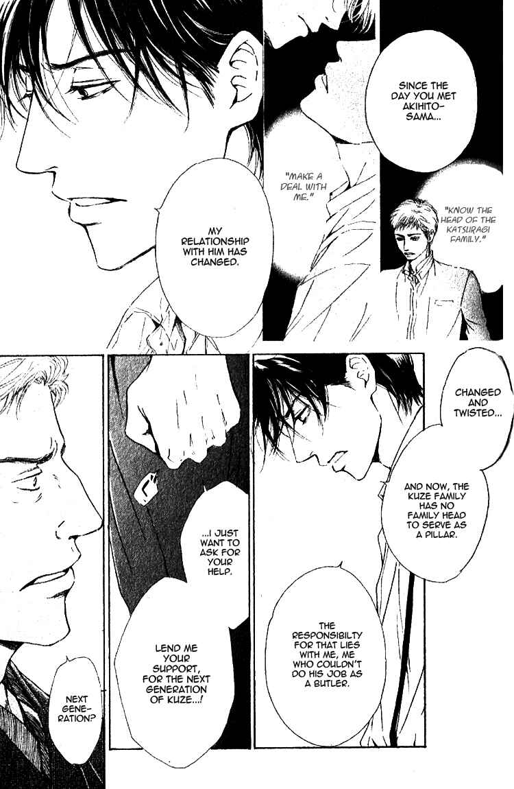 Page 29 Chapter 20 Yuuutsu na Asa