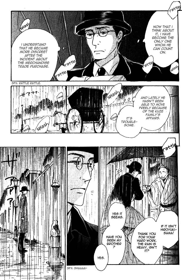 Page 3 Chapter 20 Yuuutsu na Asa