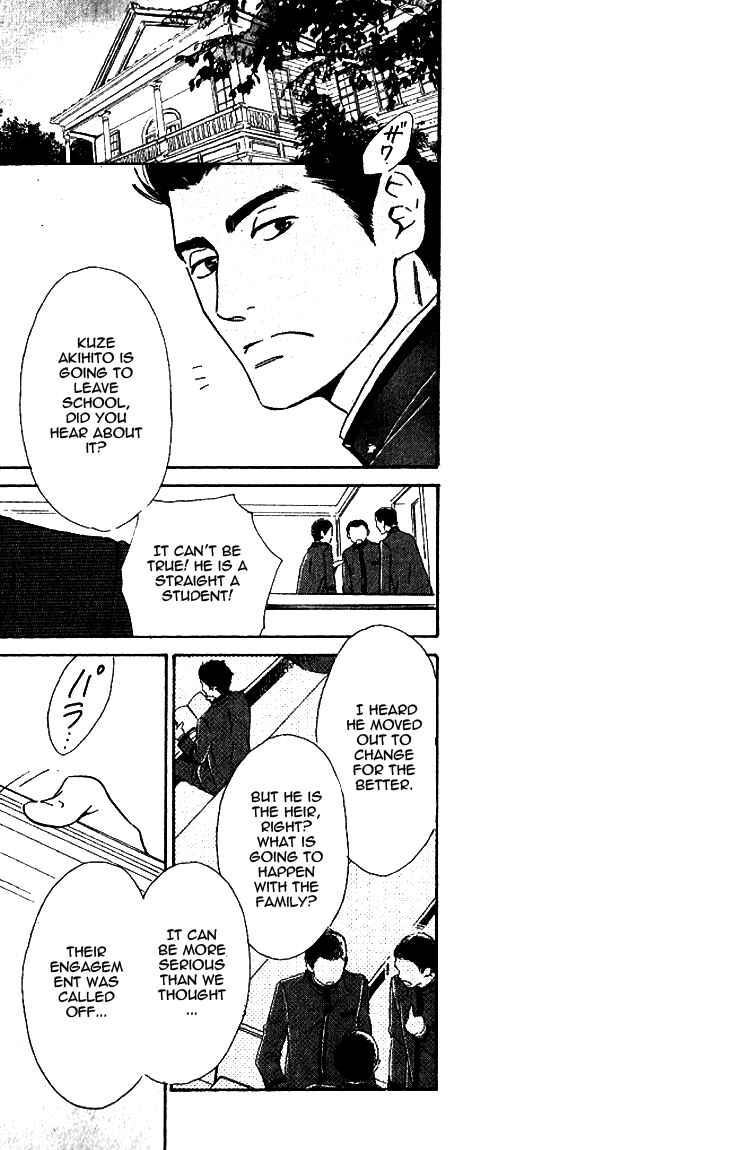 Page 31 Chapter 20 Yuuutsu na Asa