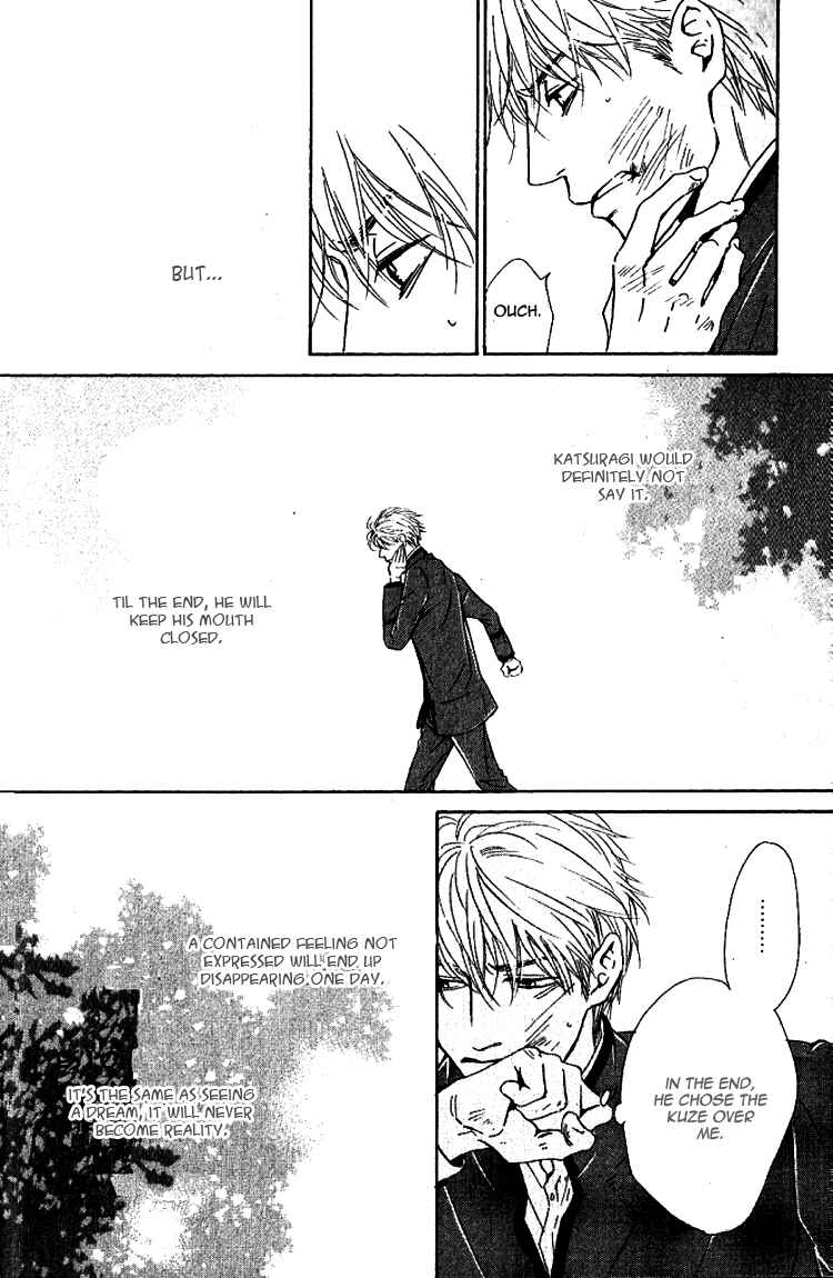 Page 42 Chapter 20 Yuuutsu na Asa