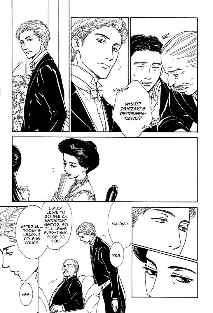 Page 16 Chapter 22 Yuuutsu na Asa