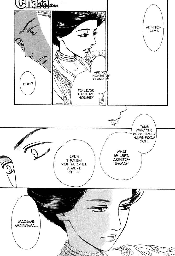 Page 22 Chapter 22 Yuuutsu na Asa