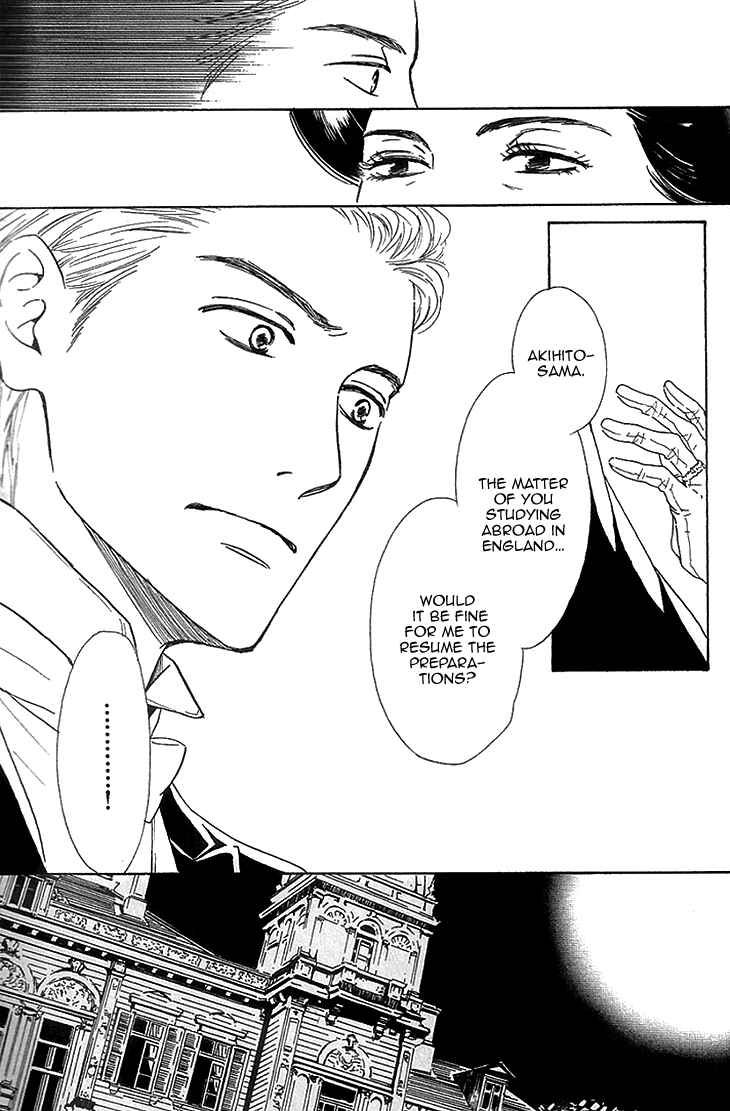 Page 24 Chapter 22 Yuuutsu na Asa