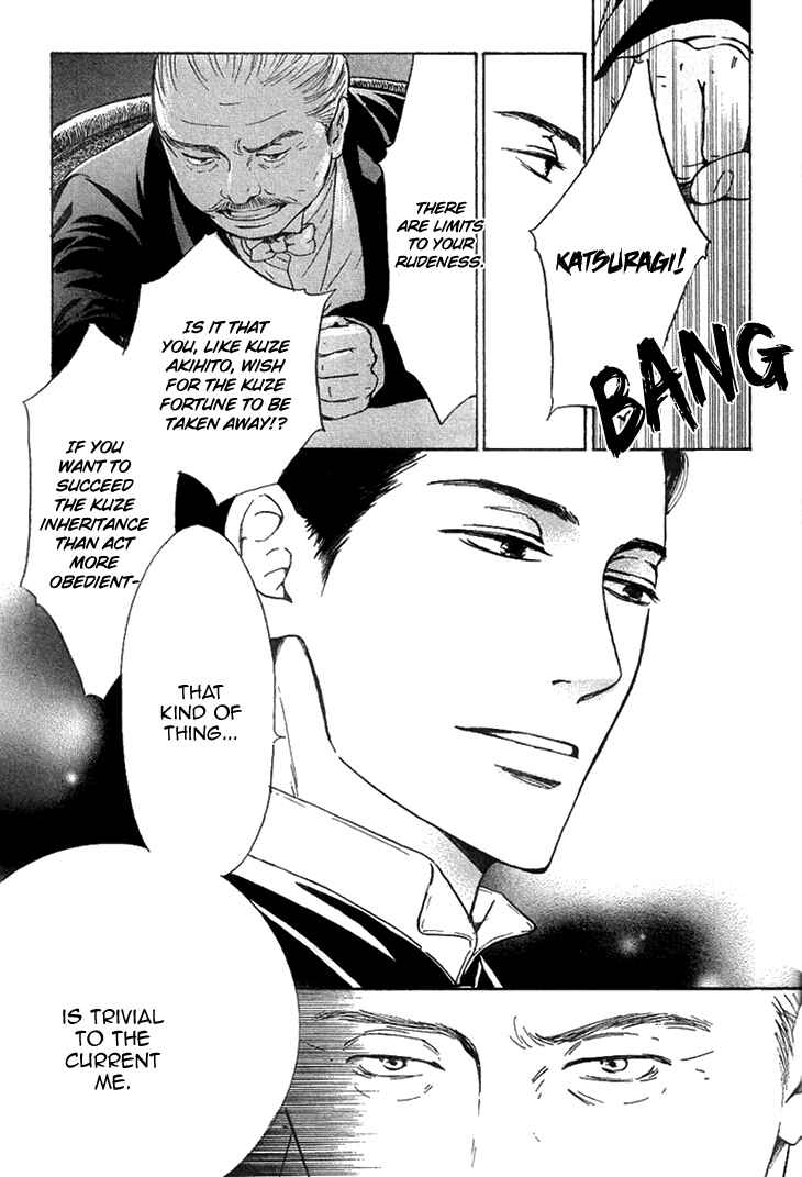 Page 28 Chapter 22 Yuuutsu na Asa