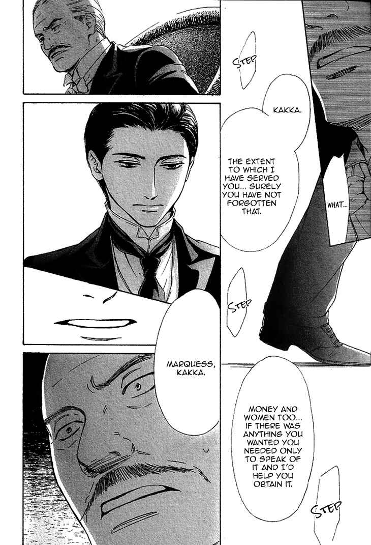 Page 29 Chapter 22 Yuuutsu na Asa
