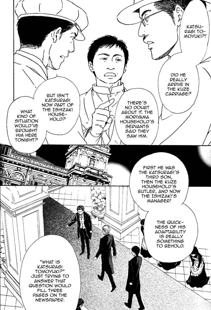 Page 3 Chapter 22 Yuuutsu na Asa