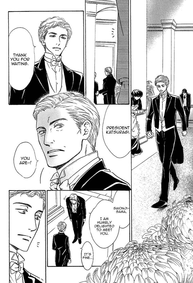 Page 31 Chapter 22 Yuuutsu na Asa