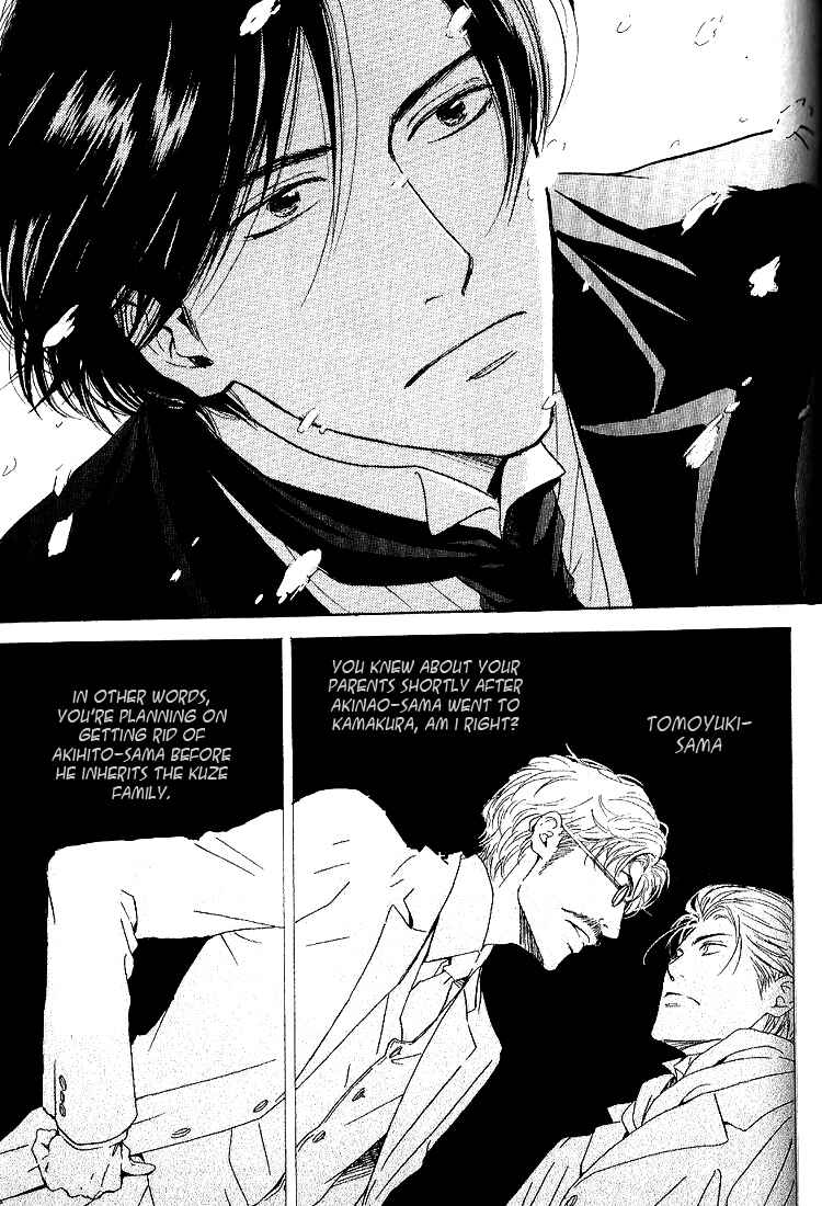 Page 13 Chapter 15 Yuuutsu na Asa