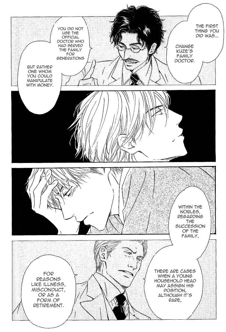 Page 14 Chapter 15 Yuuutsu na Asa