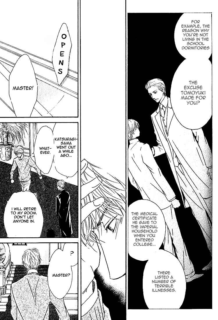 Page 15 Chapter 15 Yuuutsu na Asa