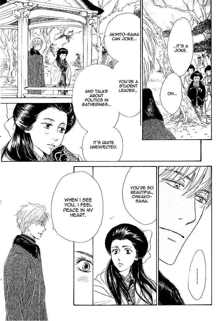 Page 21 Chapter 15 Yuuutsu na Asa