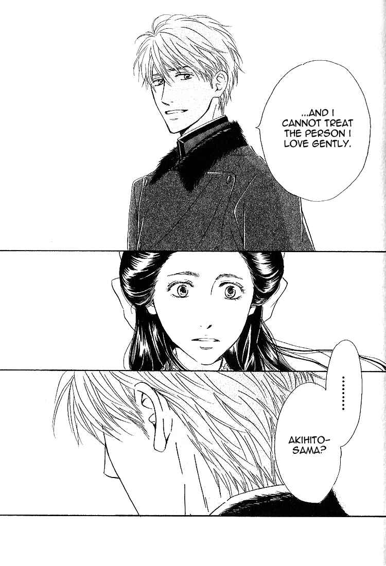 Page 23 Chapter 15 Yuuutsu na Asa