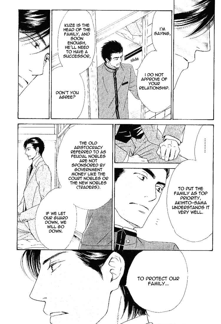 Page 27 Chapter 15 Yuuutsu na Asa