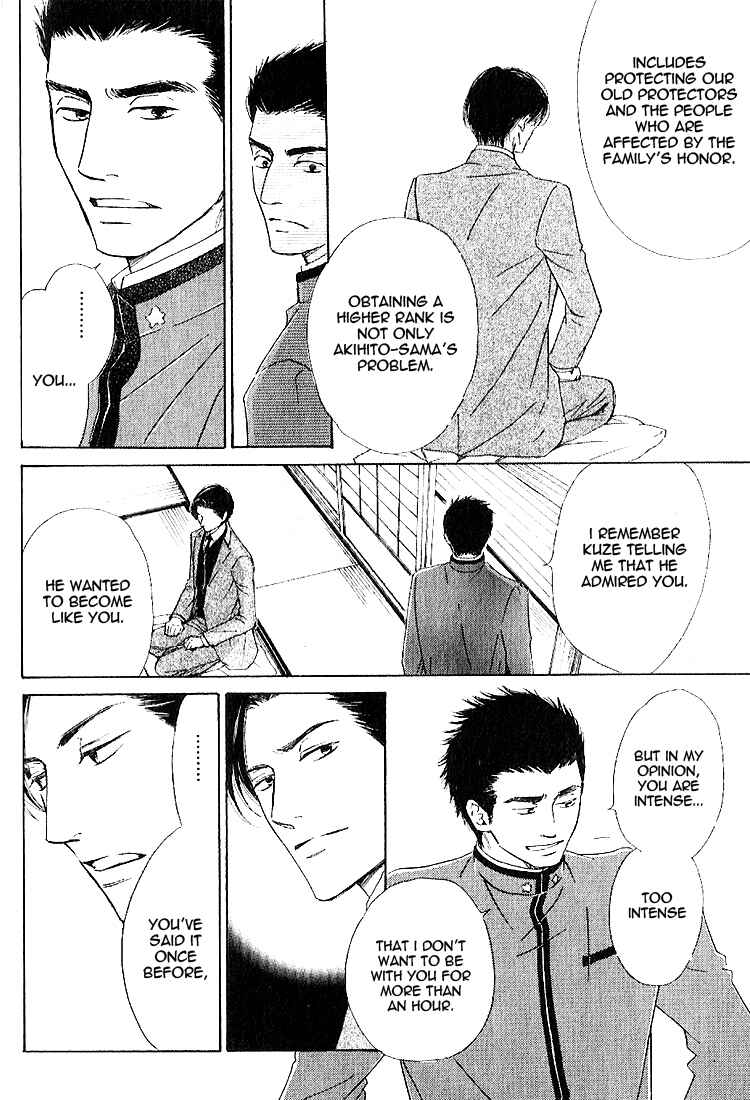Page 28 Chapter 15 Yuuutsu na Asa
