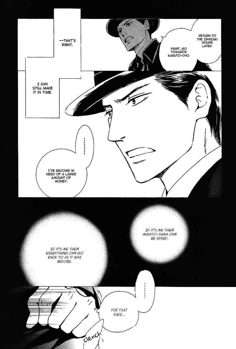 Page 10 Chapter 25 Yuuutsu na Asa