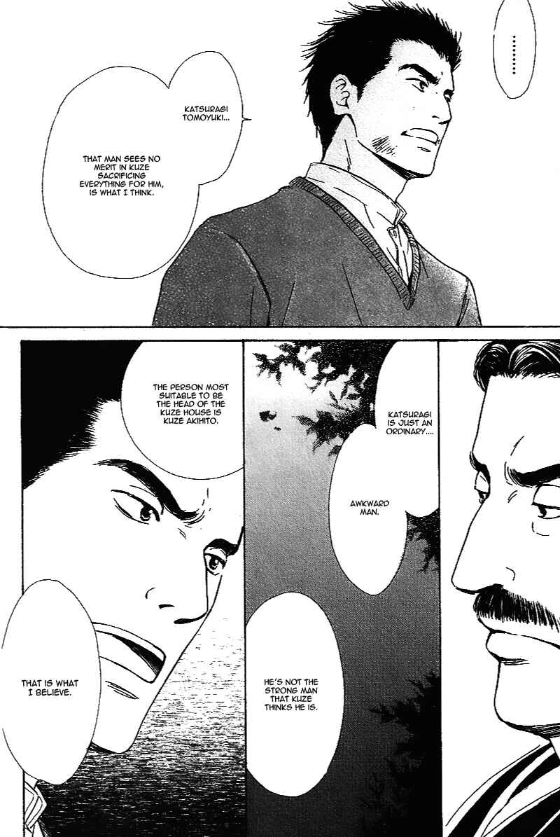 Page 13 Chapter 25 Yuuutsu na Asa