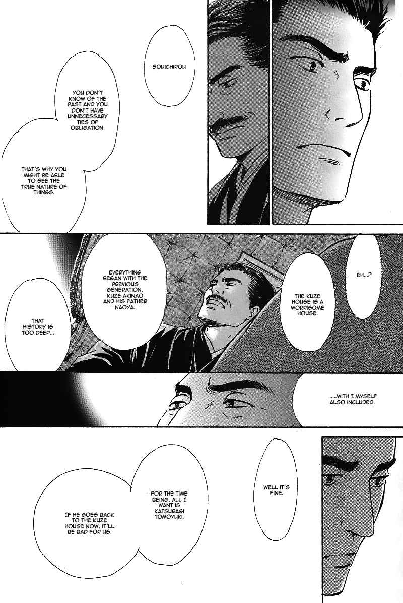 Page 15 Chapter 25 Yuuutsu na Asa