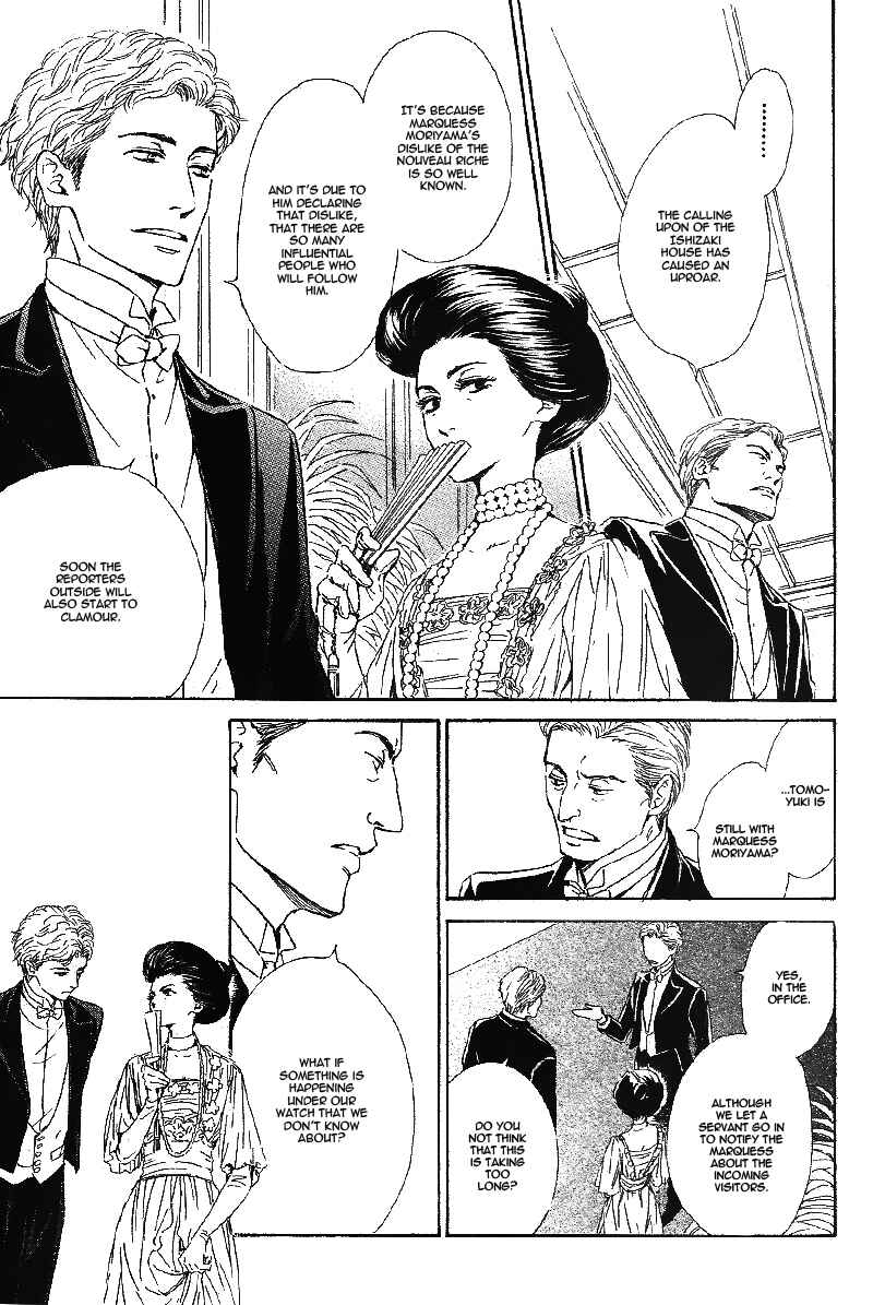 Page 18 Chapter 25 Yuuutsu na Asa