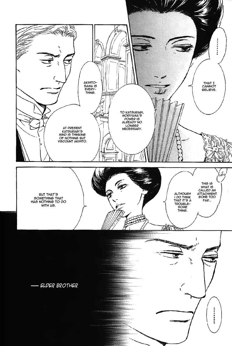 Page 19 Chapter 25 Yuuutsu na Asa