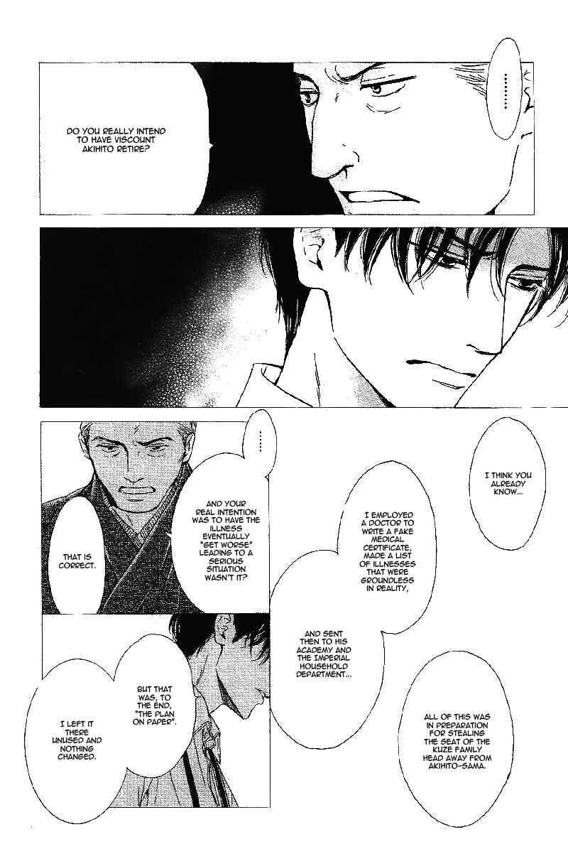 Page 21 Chapter 25 Yuuutsu na Asa