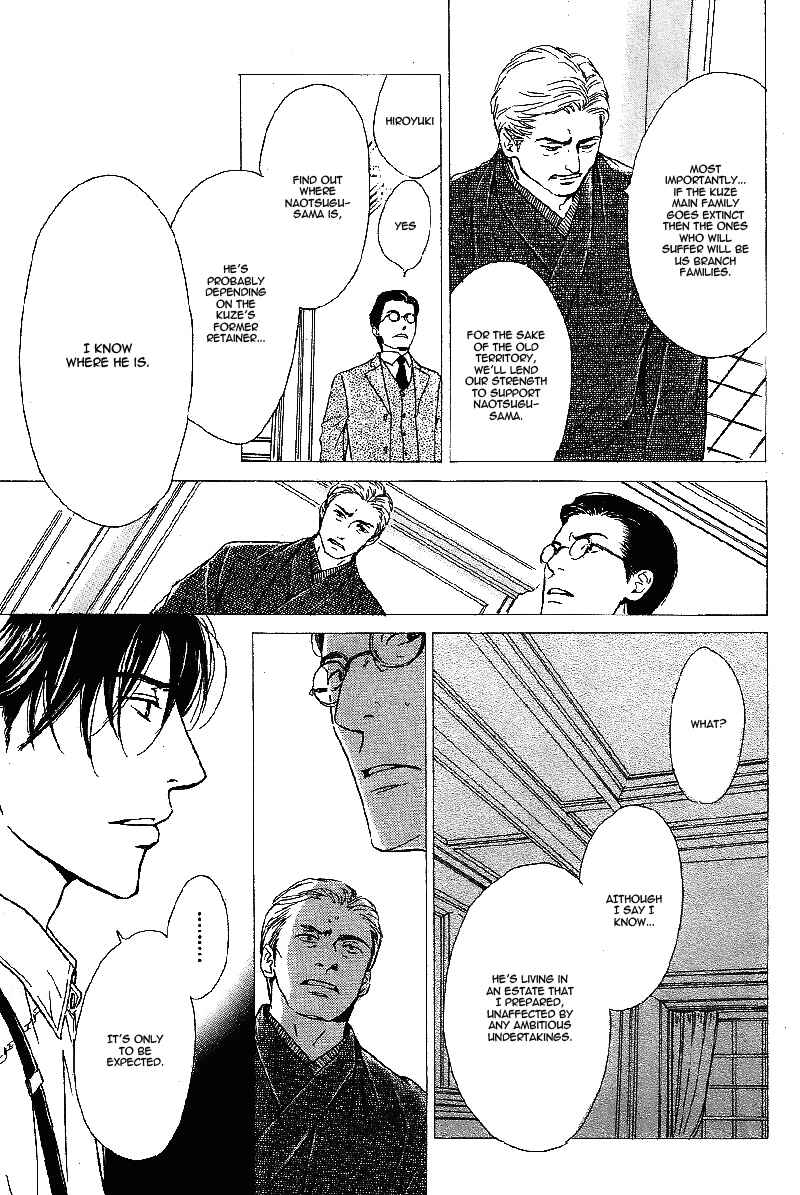 Page 24 Chapter 25 Yuuutsu na Asa