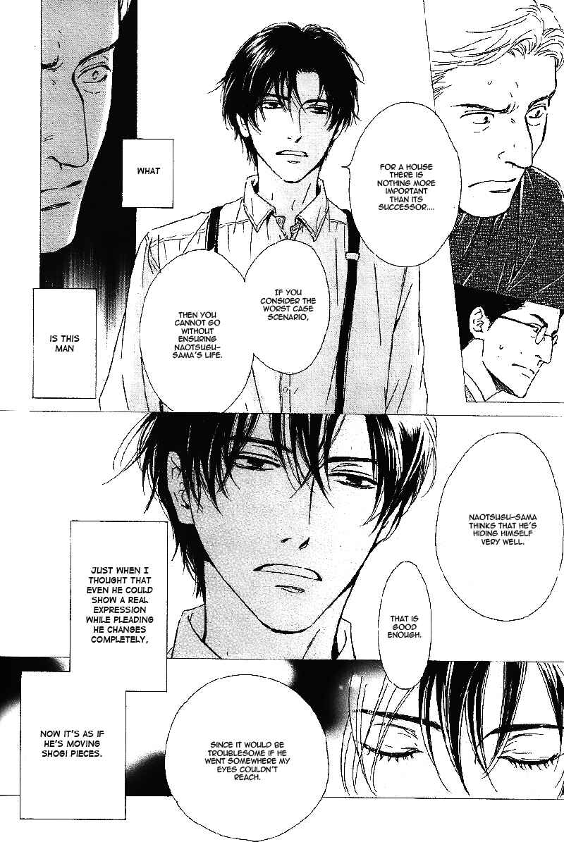 Page 25 Chapter 25 Yuuutsu na Asa