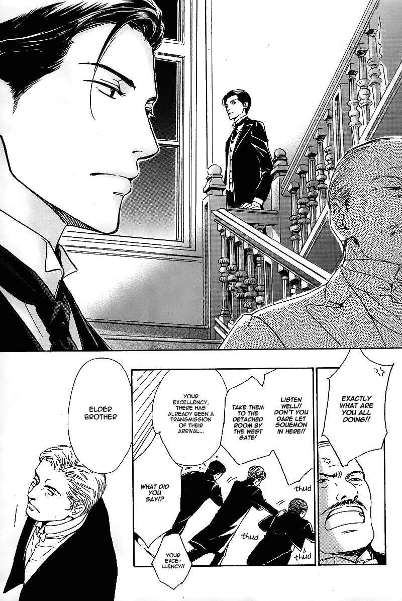 Page 28 Chapter 25 Yuuutsu na Asa
