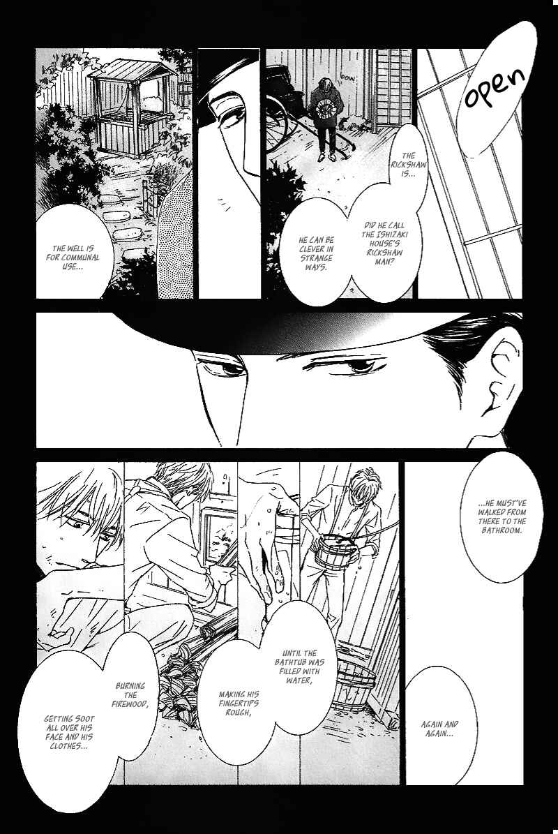 Page 8 Chapter 25 Yuuutsu na Asa