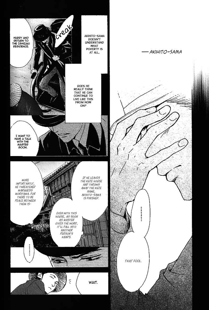 Page 9 Chapter 25 Yuuutsu na Asa
