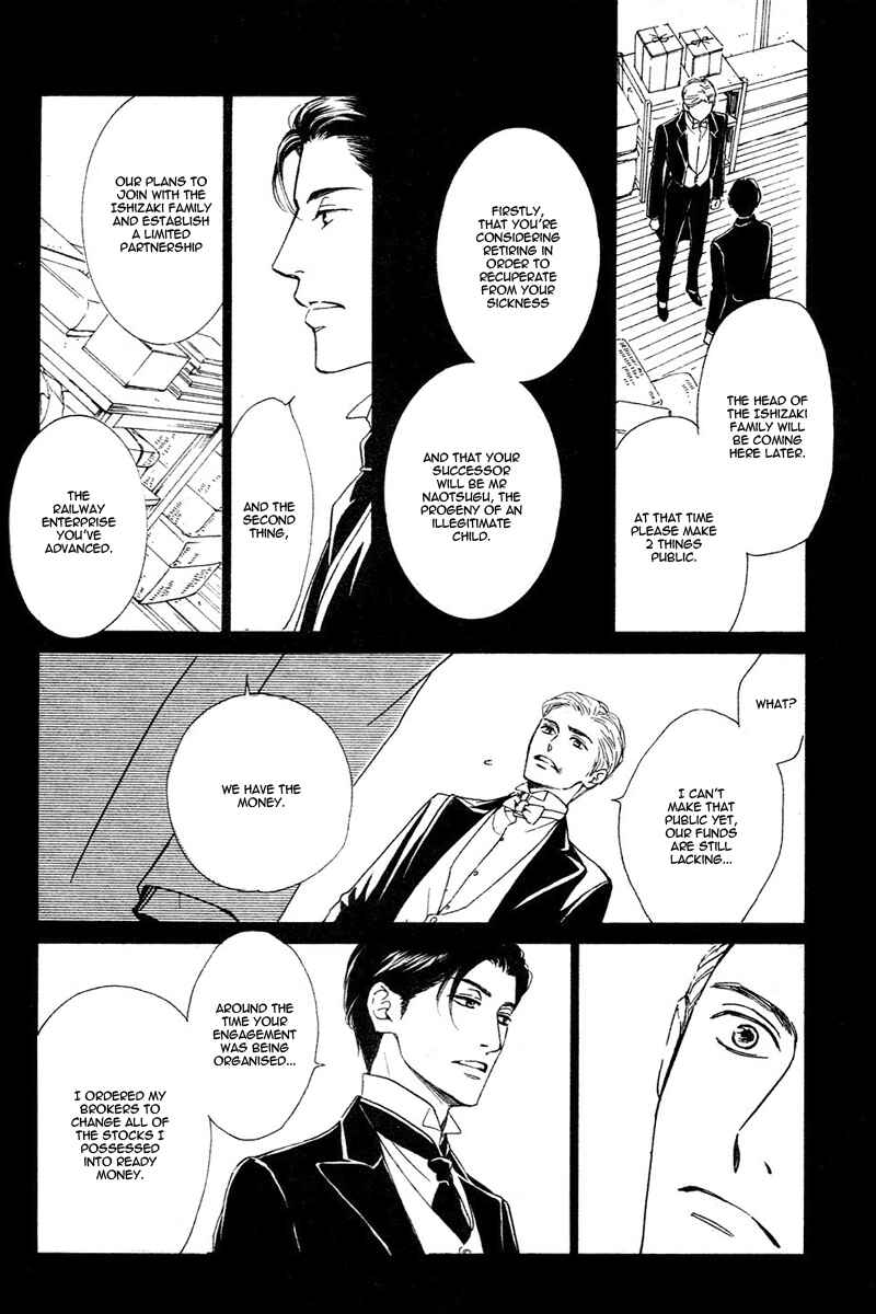 Page 20 Chapter 27 Yuuutsu na Asa