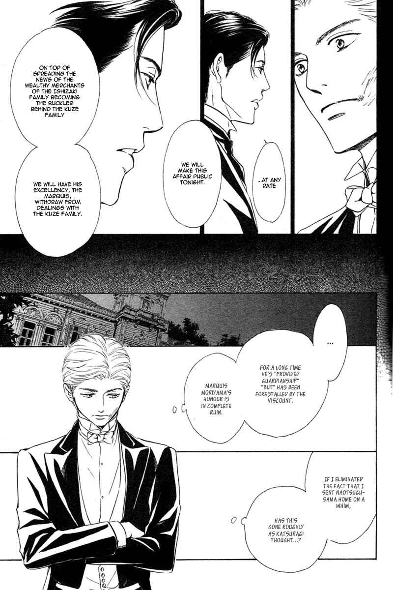 Page 21 Chapter 27 Yuuutsu na Asa