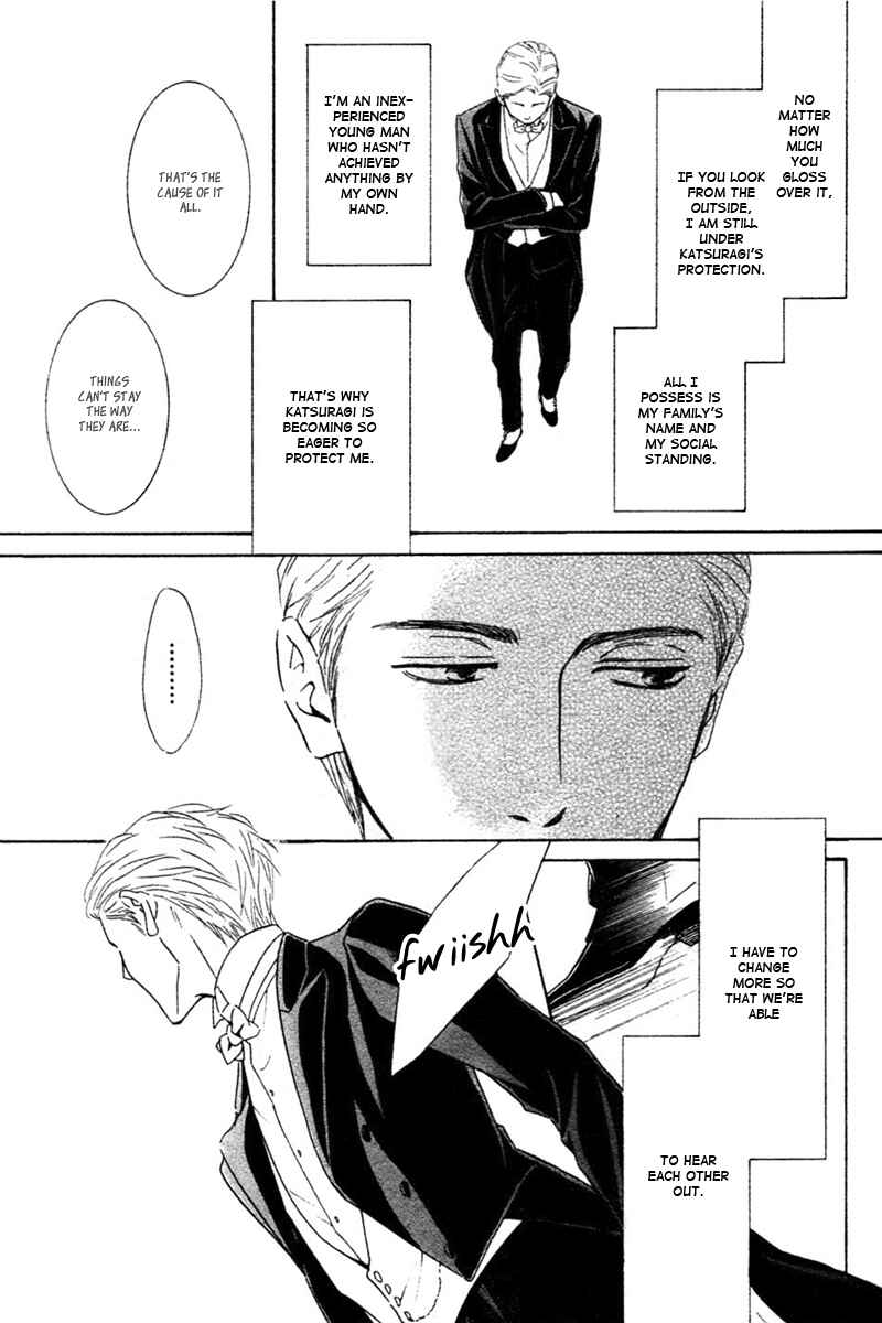 Page 23 Chapter 27 Yuuutsu na Asa