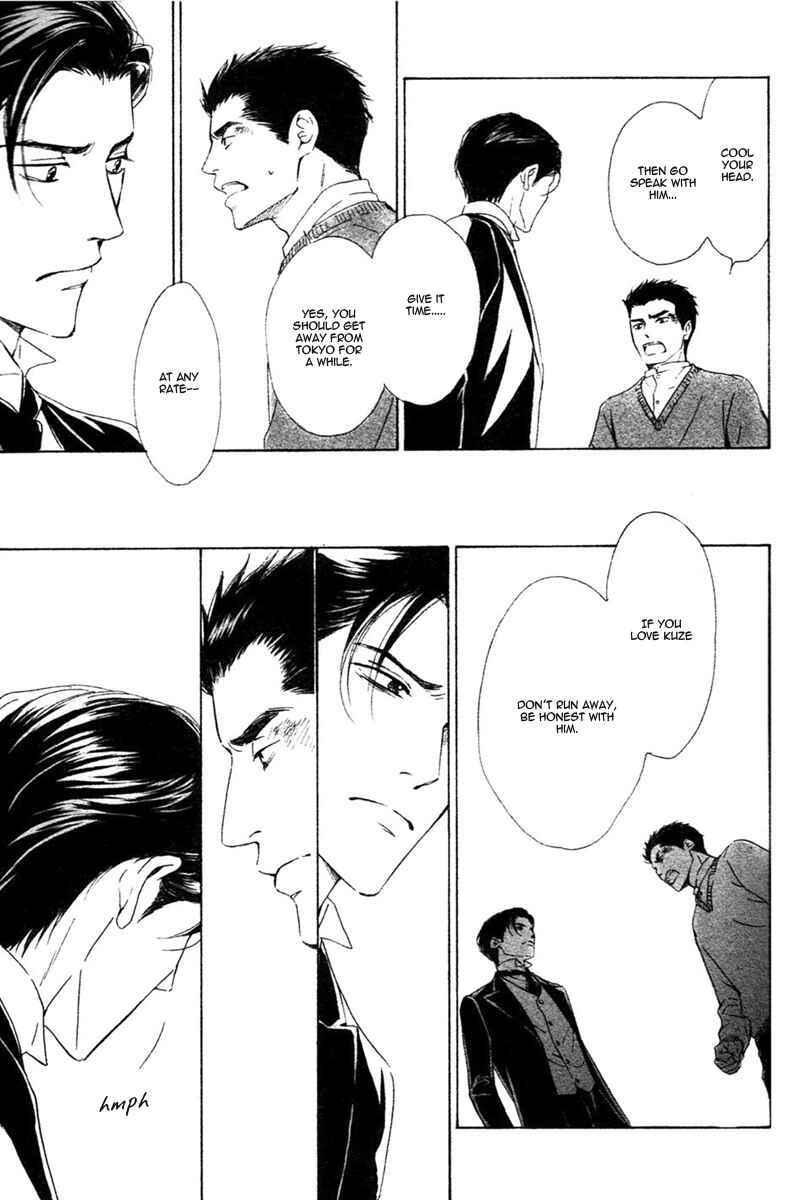 Page 27 Chapter 27 Yuuutsu na Asa