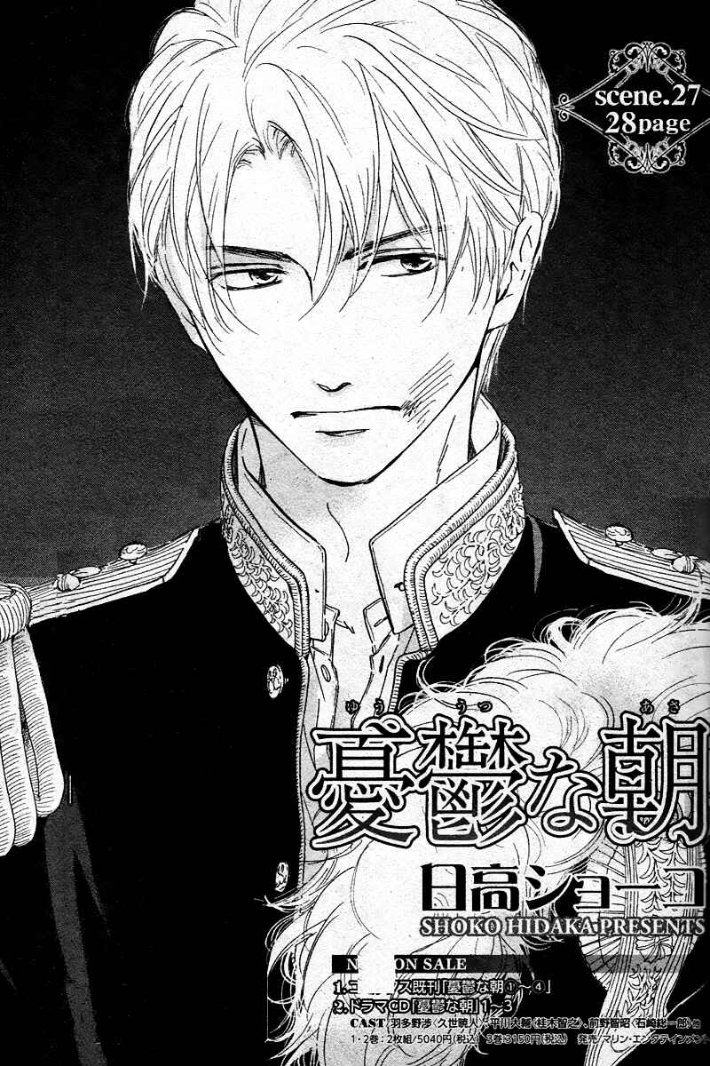 Page 3 Chapter 27 Yuuutsu na Asa