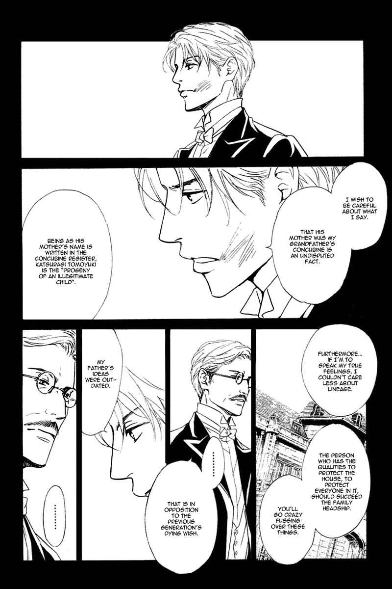 Page 6 Chapter 27 Yuuutsu na Asa