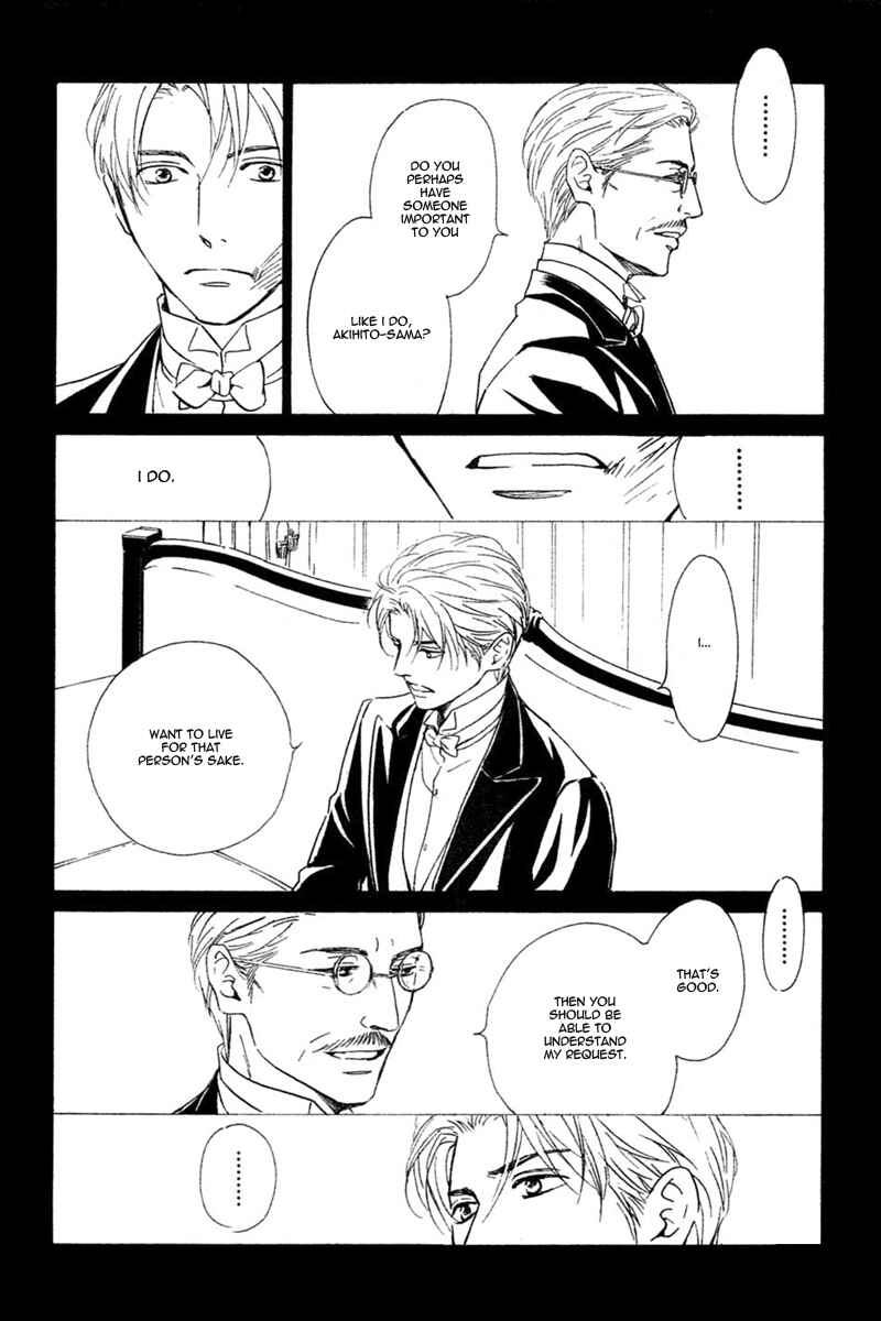 Page 8 Chapter 27 Yuuutsu na Asa