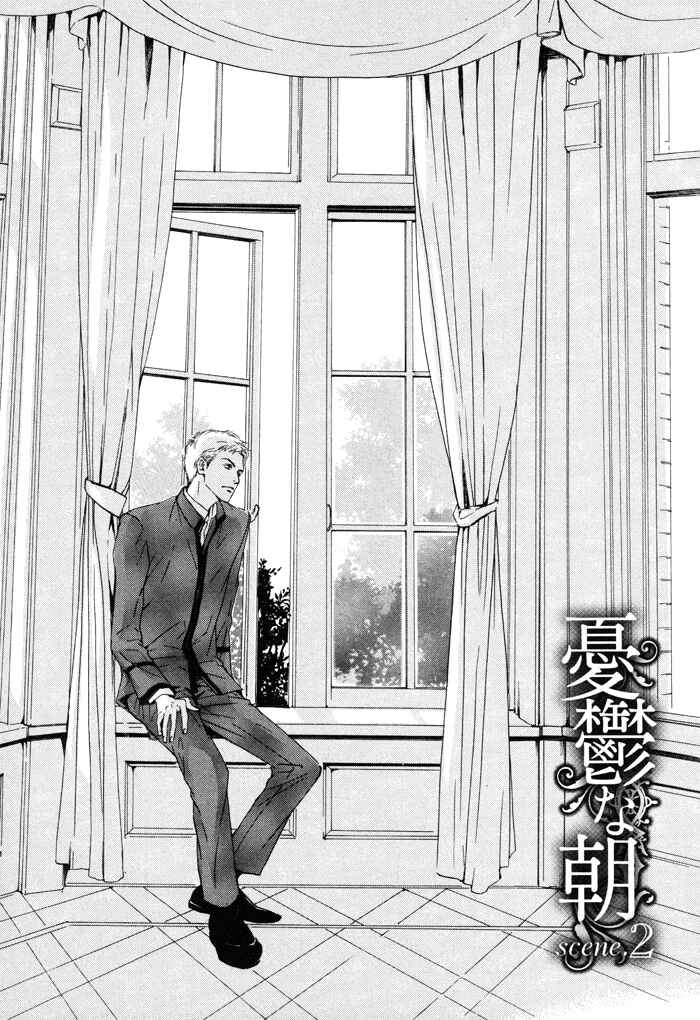 Page 1 Chapter 2 Yuuutsu na Asa