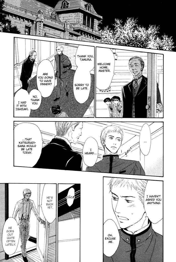 Page 15 Chapter 2 Yuuutsu na Asa