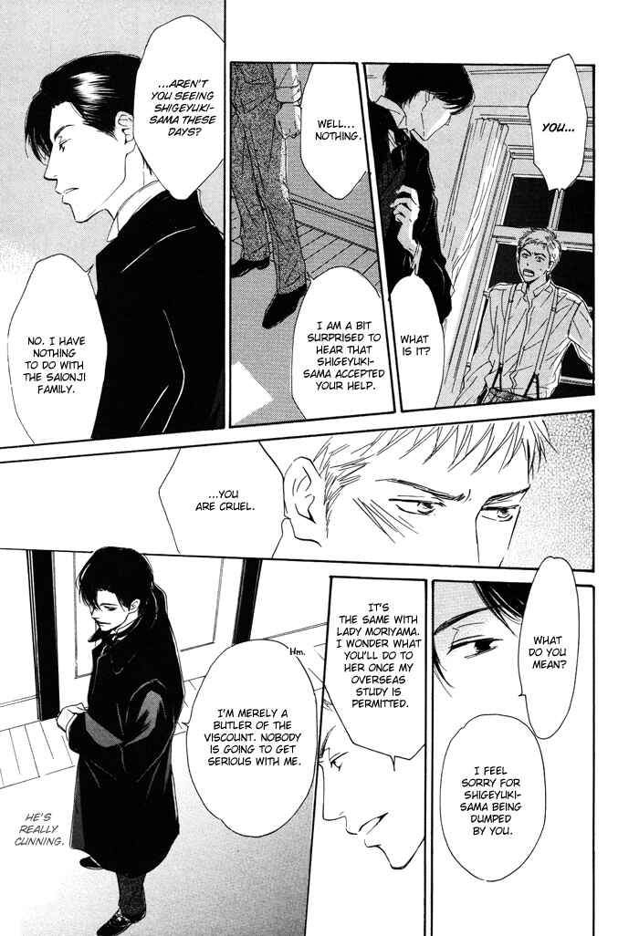 Page 21 Chapter 2 Yuuutsu na Asa