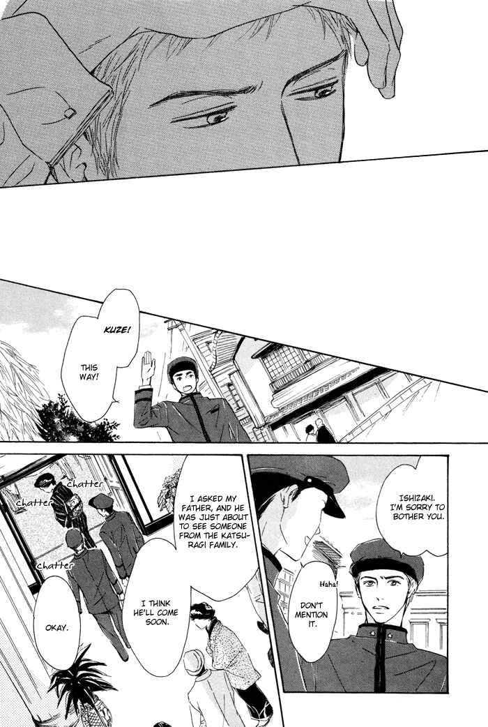 Page 31 Chapter 2 Yuuutsu na Asa