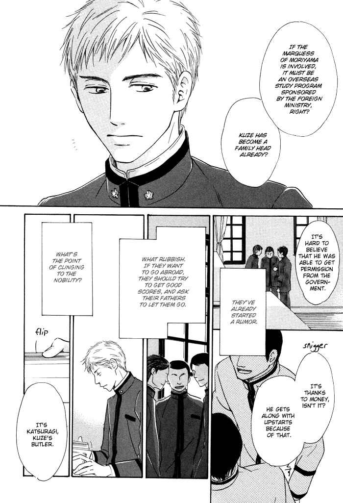 Page 6 Chapter 2 Yuuutsu na Asa