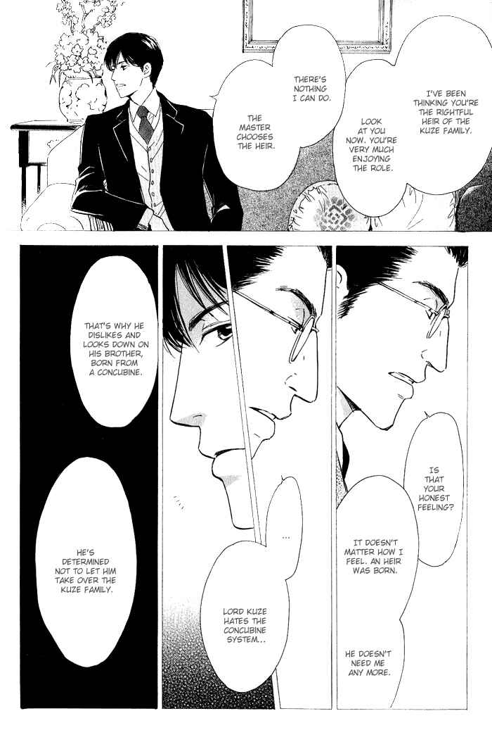 Page 13 Chapter 9 Yuuutsu na Asa