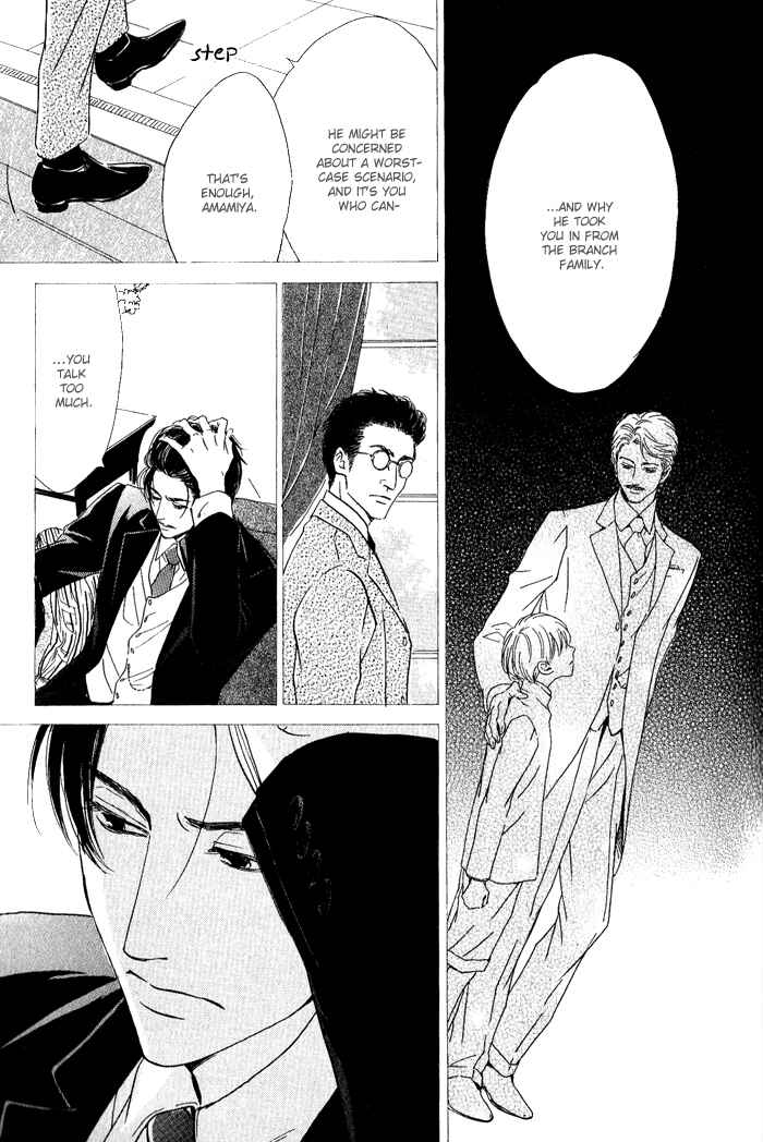 Page 14 Chapter 9 Yuuutsu na Asa