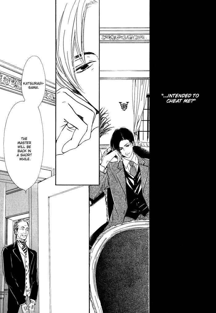 Page 16 Chapter 9 Yuuutsu na Asa